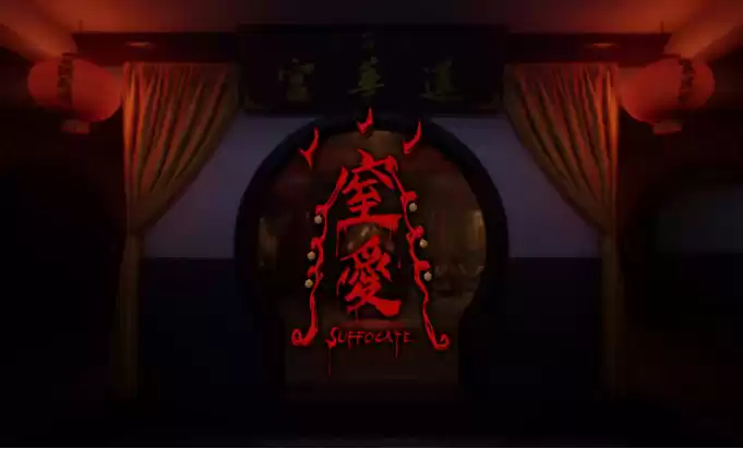 窒爱SUFFOCATE10月23日上线Steam,本土恐怖叙事揭开家庭崩解真相