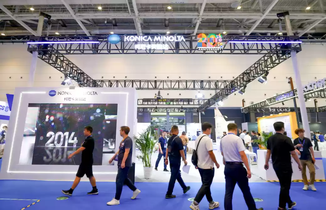 柯尼卡美能达精彩亮相2025中国国际消费电子博览会