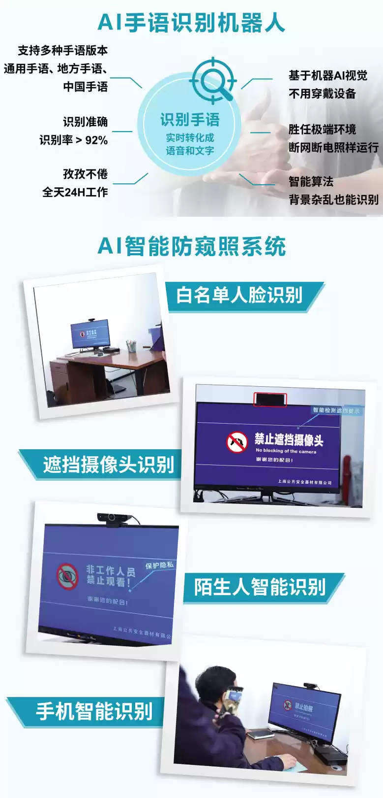 柯尼卡美能达精彩亮相2025中国国际消费电子博览会