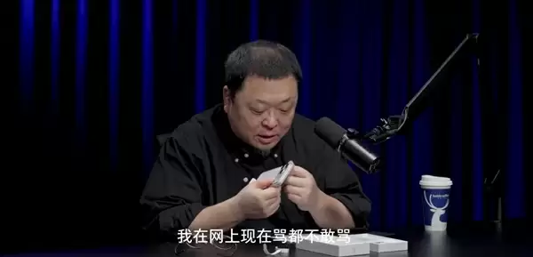 影视飓风Tim突然送给罗永浩iPhone