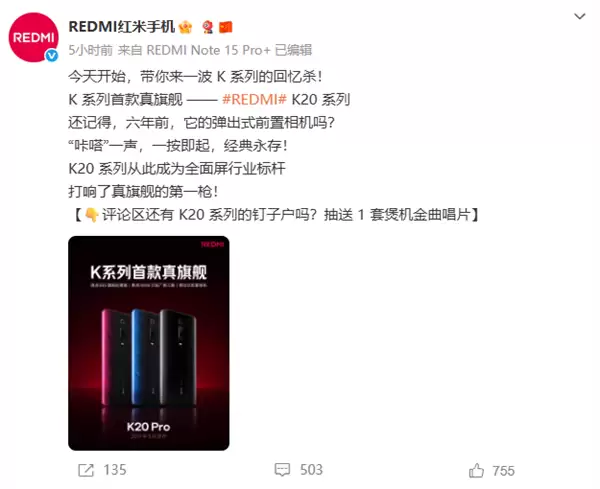 REDMI