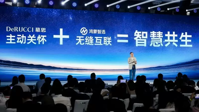 慕思联袂鸿蒙智选发布智能床：一拍即合，打造智慧睡眠新中枢