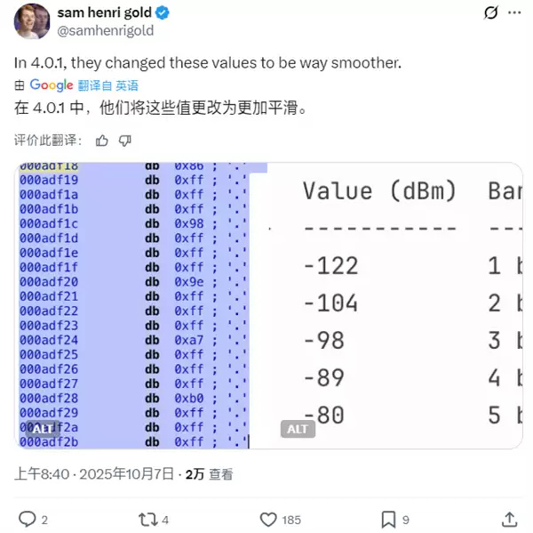 iPhone 4“死亡之握”天线门修复细节揭秘:苹果仅修改了20字节数据