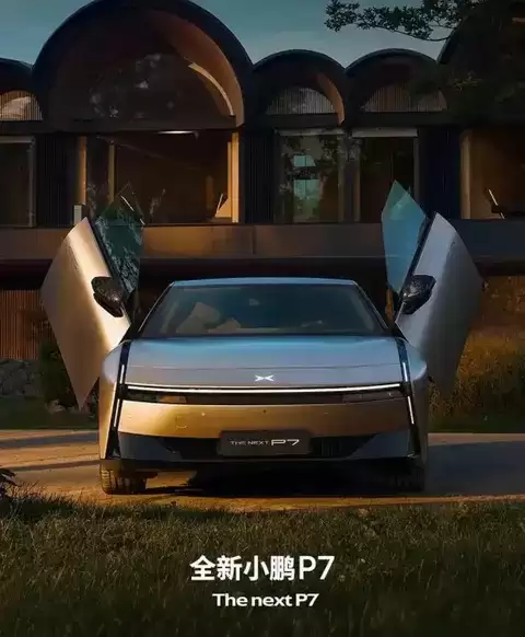 小鹏P7鹏翼门新车型亮相，哑光银配色诠释藏锋美学
