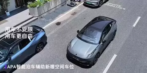 领克Z20迎重大OTA升级,智能泊车与生态应用全面进化