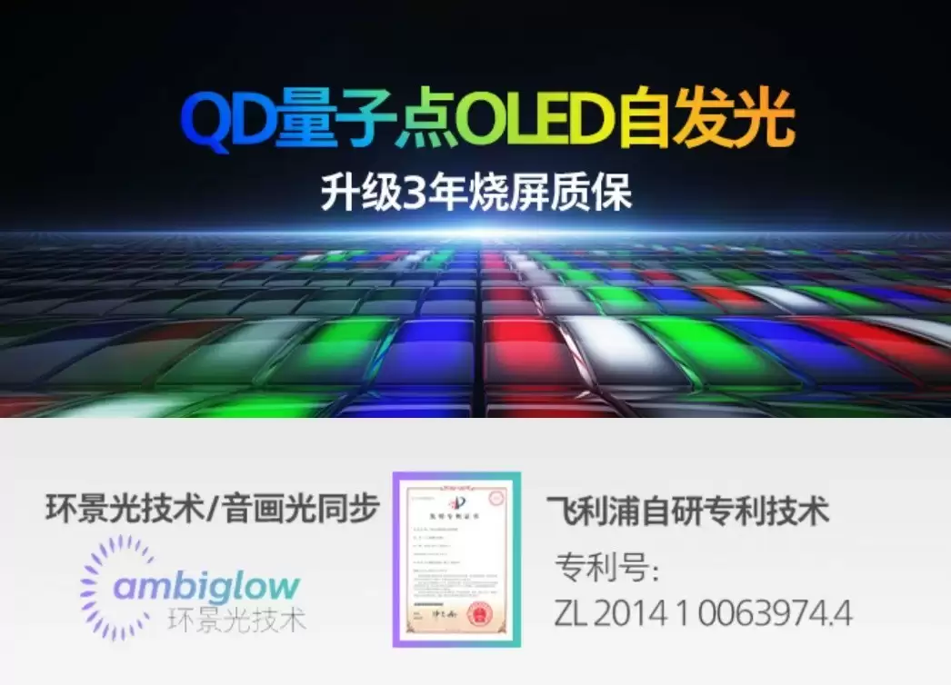 EVNIA发布中文名“弈威”，品牌换标引领双核电竞体验