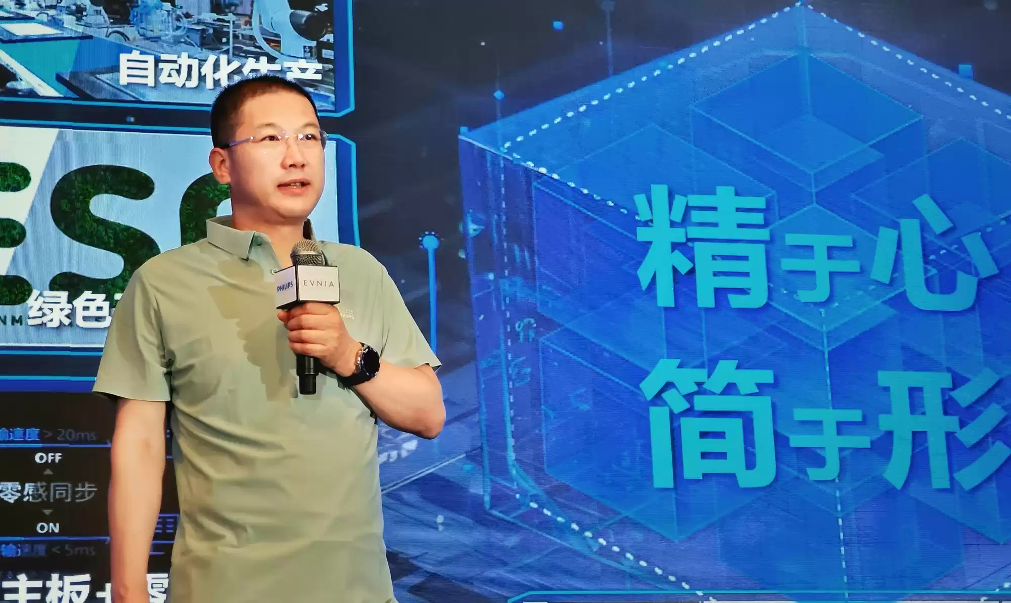 EVNIA发布中文名“弈威”，品牌换标引领双核电竞体验