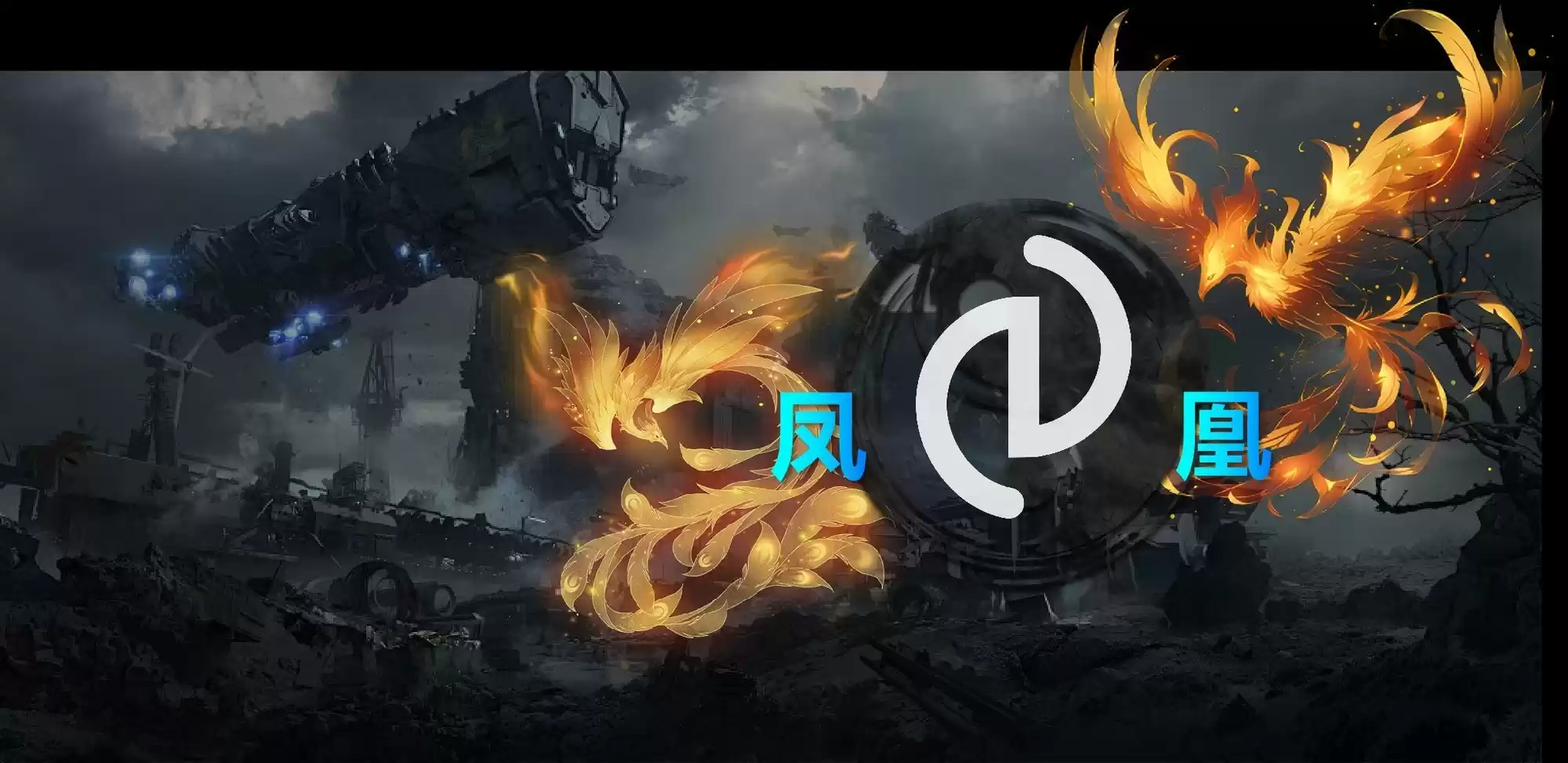 EVNIA发布中文名“弈威”，品牌换标引领双核电竞体验