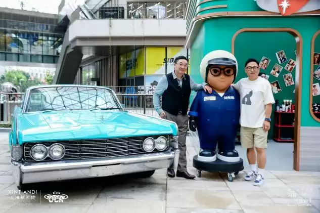 经典豪华体验区