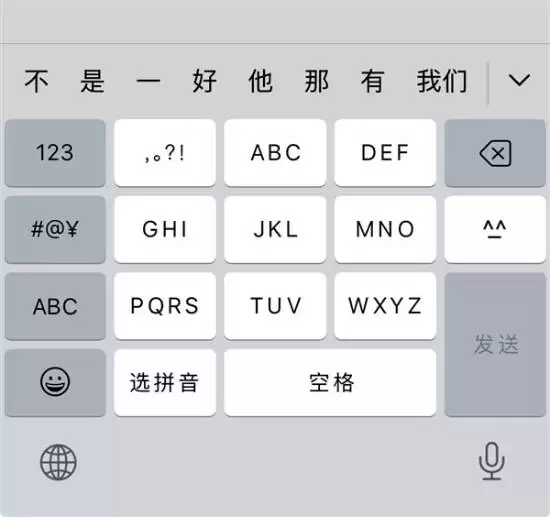 九键打字再引热议：输入习惯背后的科技与情怀
