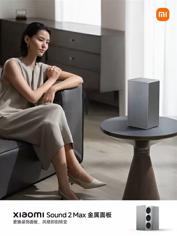 国庆后上班第一天：雷军推荐小米史上最高端音箱！