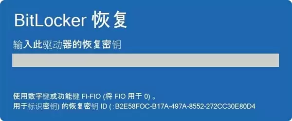 Windows 11默认硬盘加密 开启关闭优缺点分析