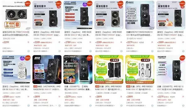 谁能被称为本代最具性价比的甜品显卡:看完秒懂