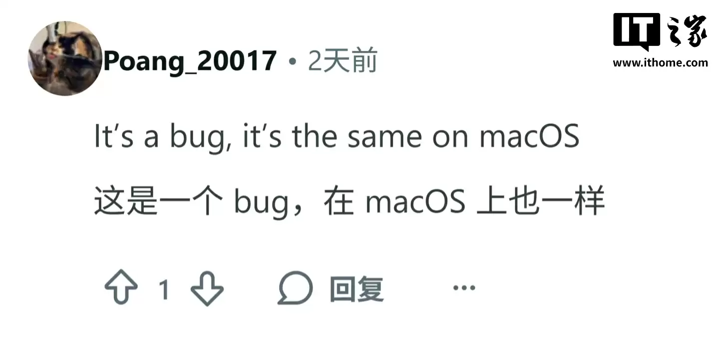 部分 iPhone 17 系列用户反馈苹果 iOS 26 时钟图标指针消失,时间被“静止”