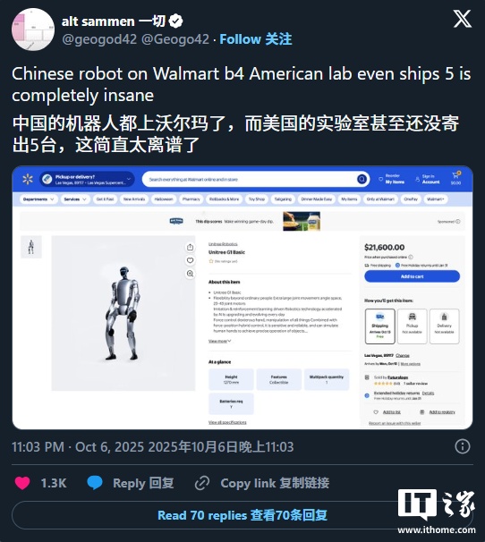 中国宇树