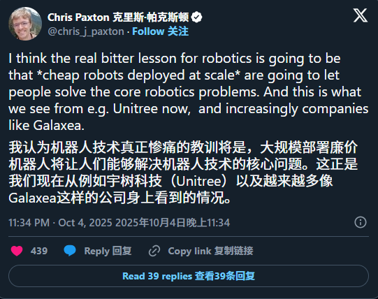 中国宇树