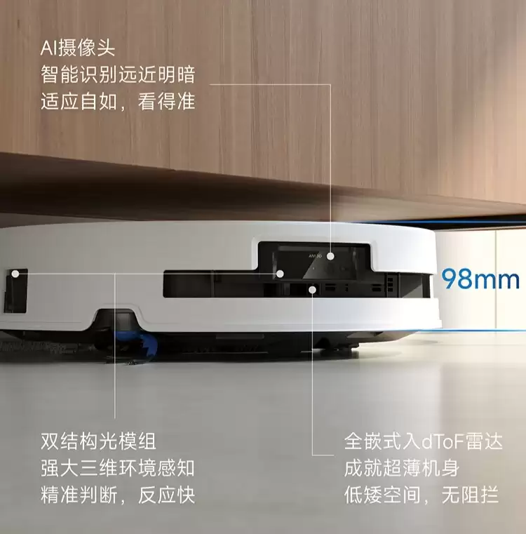 3700Pa 滚筒活水洗地:科沃斯 T80 扫拖机器人国补后 2406 元破冰新低