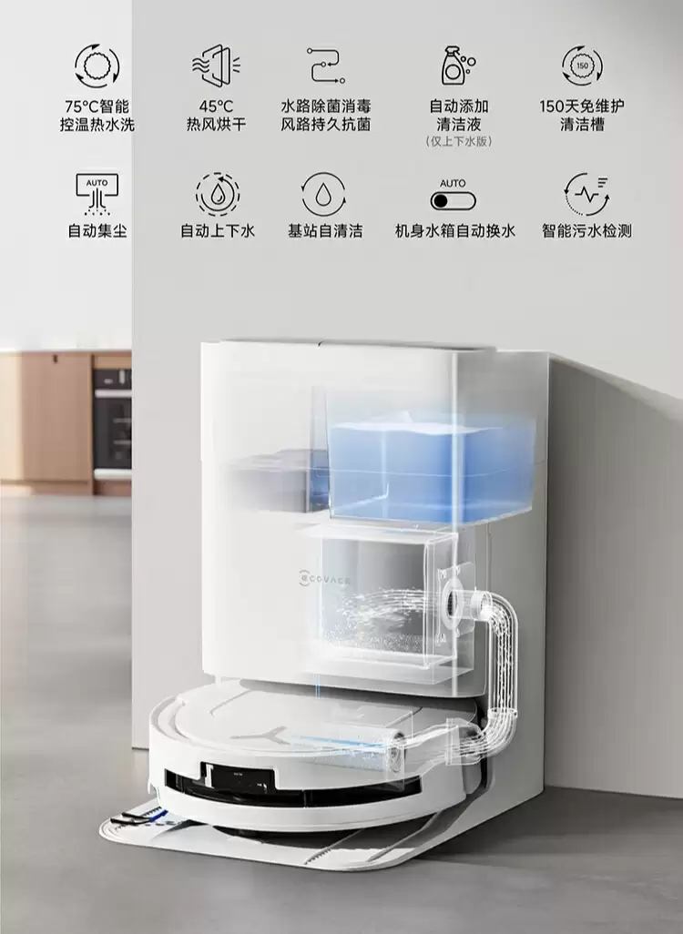 3700Pa 滚筒活水洗地:科沃斯 T80 扫拖机器人国补后 2406 元破冰新低