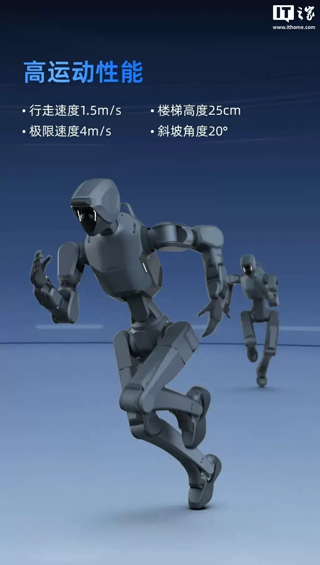 云深处科技发布全球首款行业级全天候人形机器人