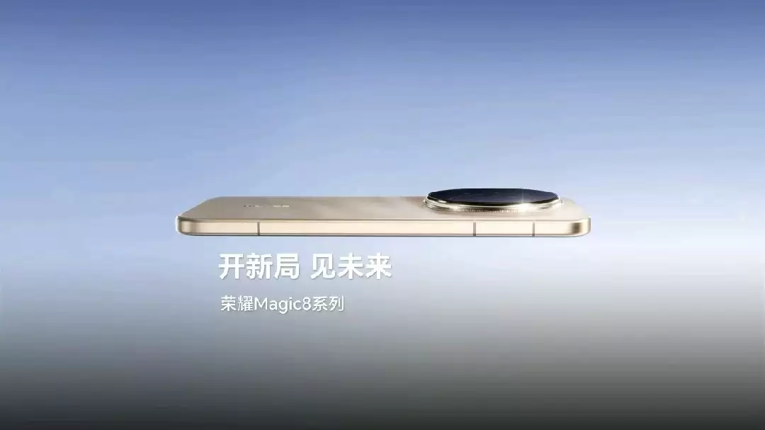 荣耀 Magic8 系列手机 AI 键支持“一键多用”:双击开启拍摄、长按进入 YOYO 视频通话