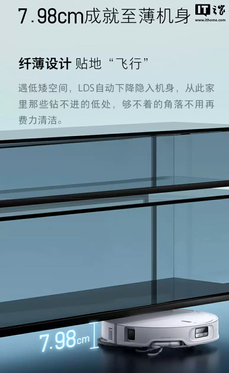 上下水版 2893 元国补新低：石头 P20 Ultra Plus 扫拖机器人 3 期免息