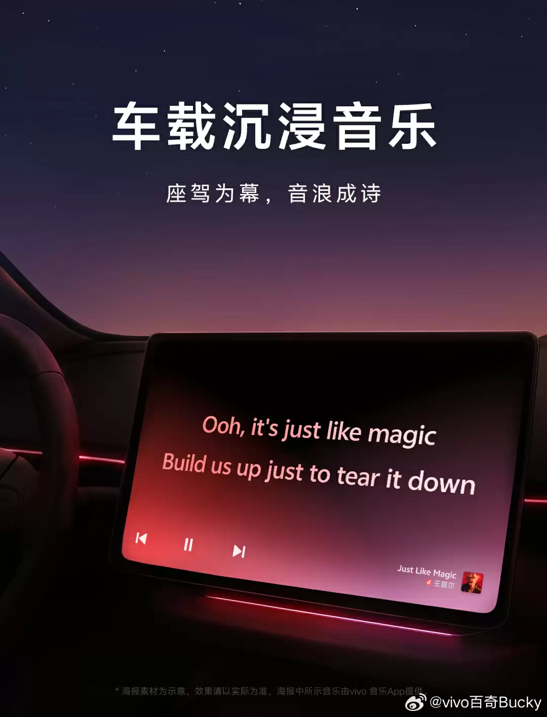 vivo OriginOS 6 系统升级要点汇总:跨品牌摇一摇群组传照片、动态 Live Photo 也能 AI 消除