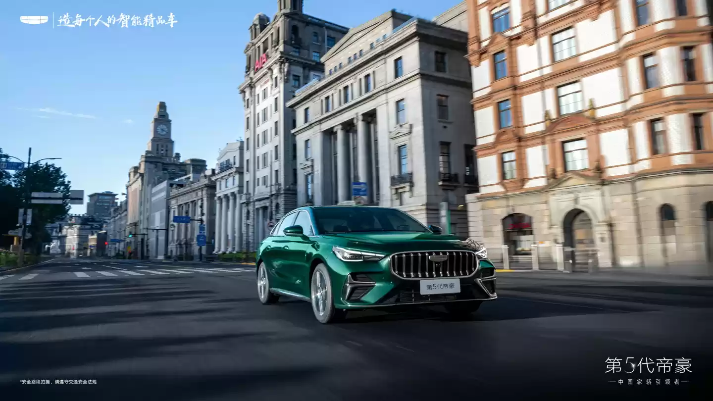 吉利第五代帝豪内饰