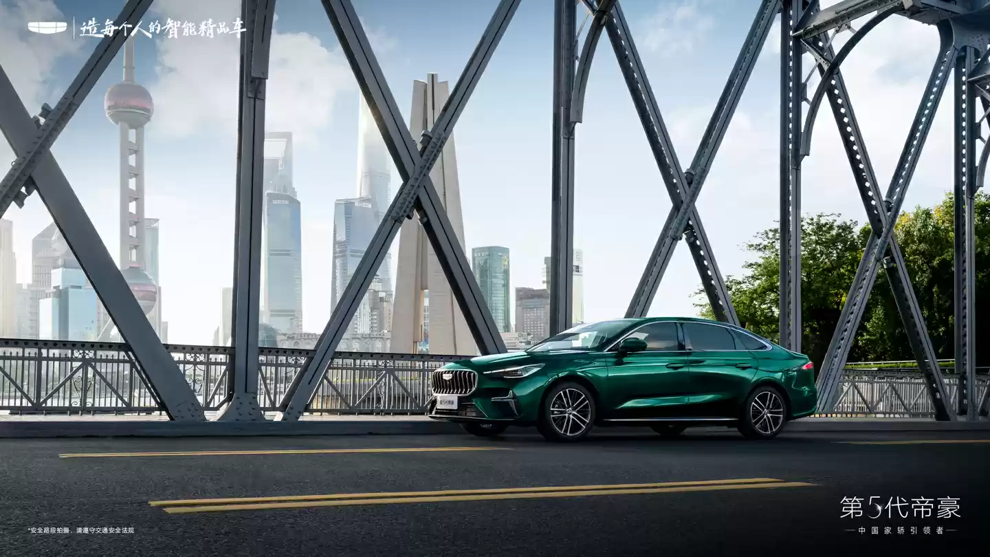 吉利第五代帝豪细节