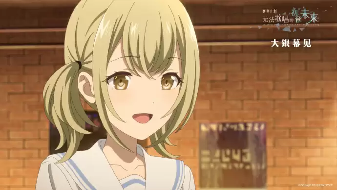 《初音未来：缤纷舞台》剧场版电影《世界计划：无法歌唱的初音未来》确认引进内地院线