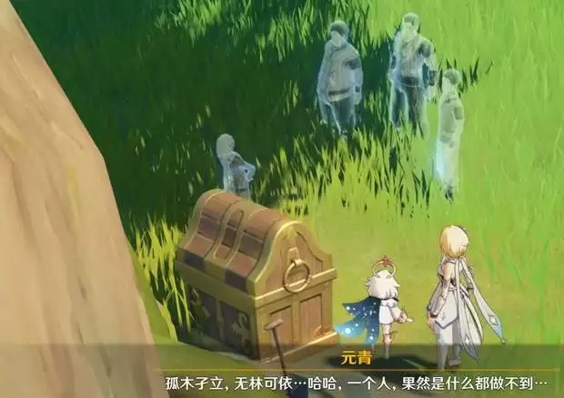 原神孤木孑立无林可依任务攻略