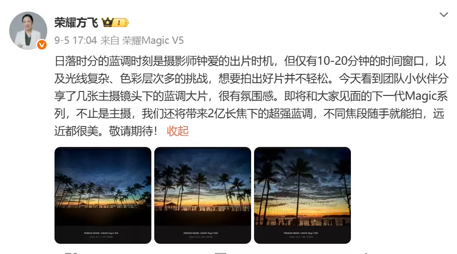 荣耀2亿像素样张