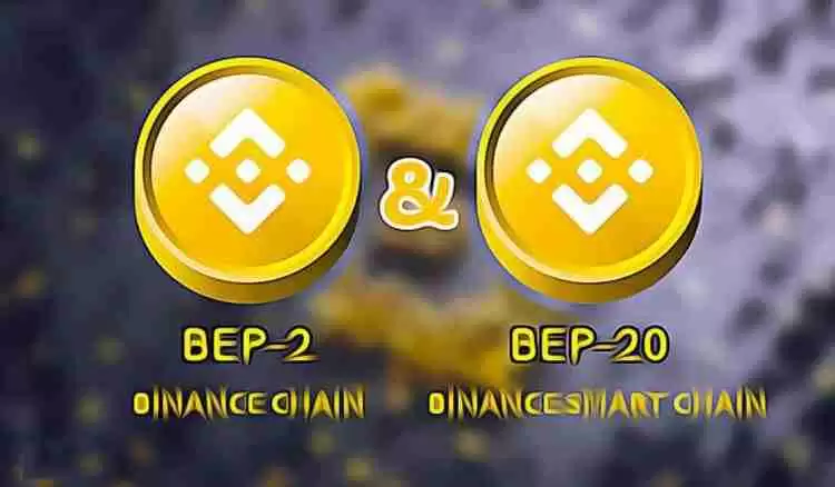 BEP20和BEP2的区别究竟是什么?BEP20和BEP2的区别介绍