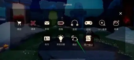 光遇账号注销指南:手把手教你关闭官服账号
