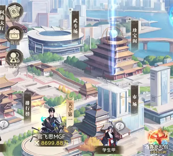 大武道核心资源用途及获取方法分享