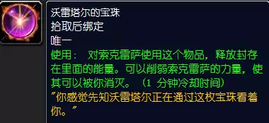 魔兽世界怀旧服转折点任务怎么做