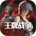 王牌战争oppo
