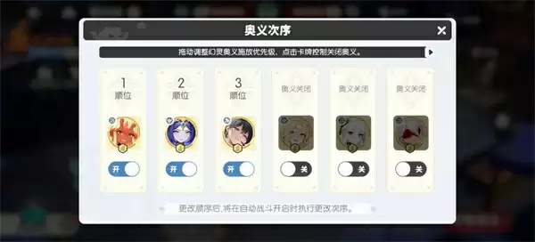 龙魂旅人角斗场第六期通关攻略