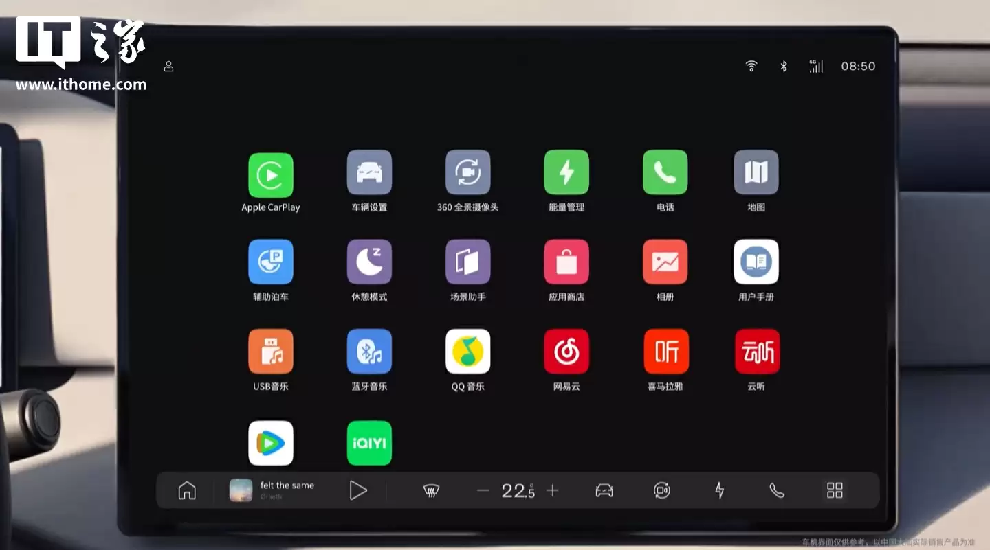 XC70智能座舱展示