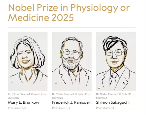 免疫学研究突破