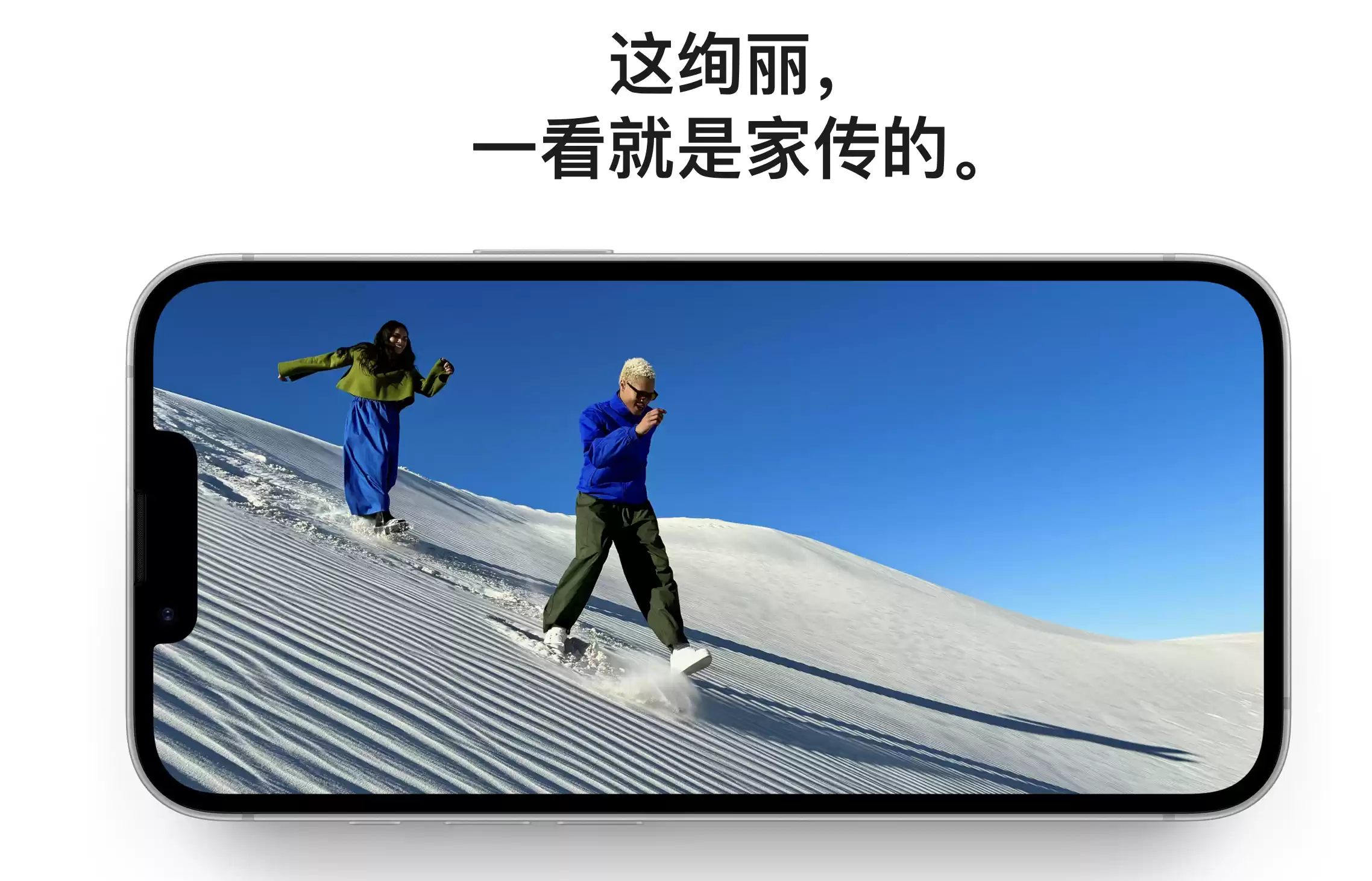 苹果产品矩阵图