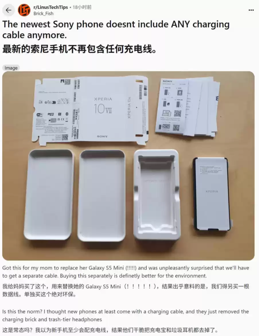 索尼Xperia 10 VII开箱