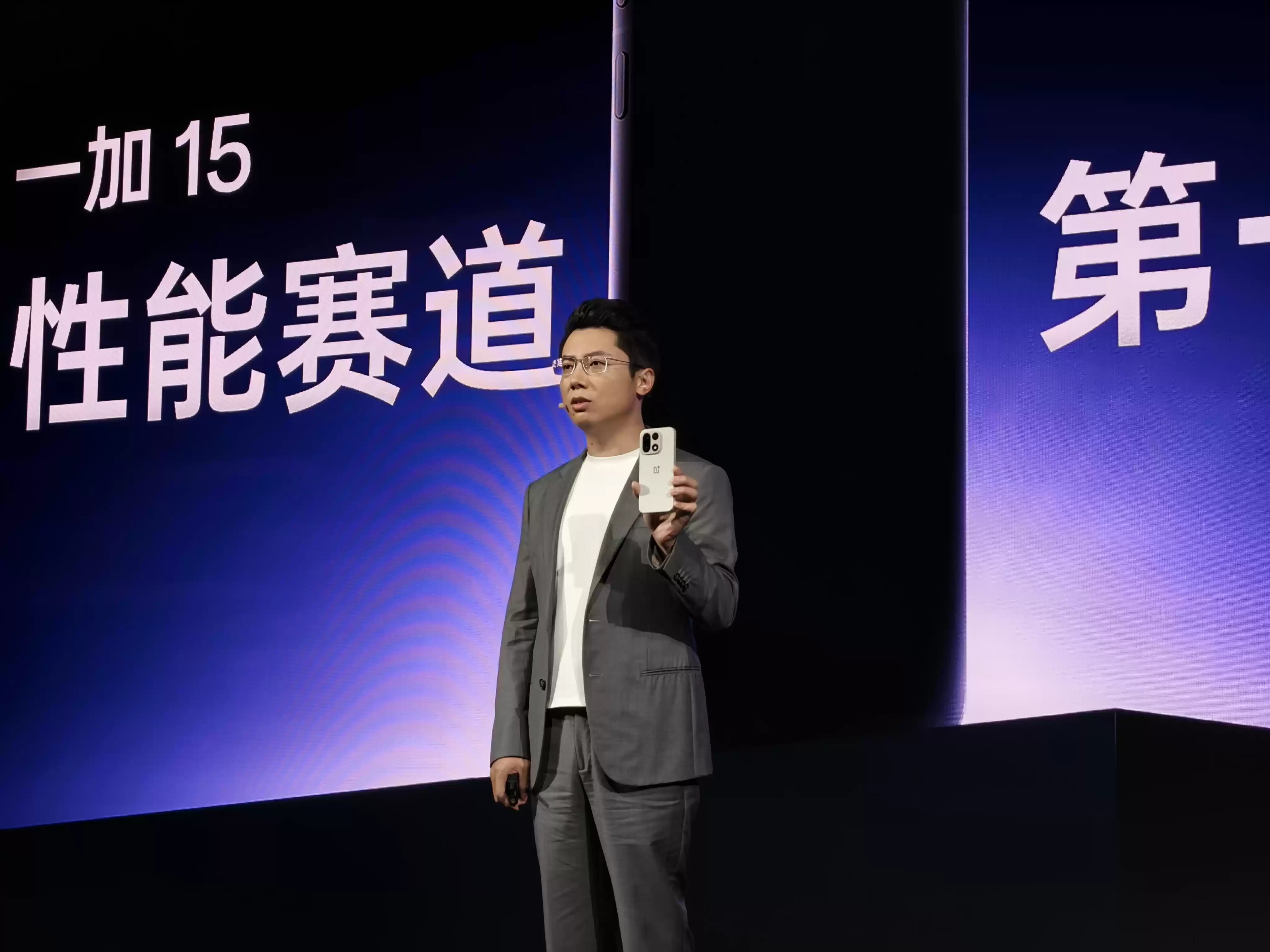 一加15游戏表现