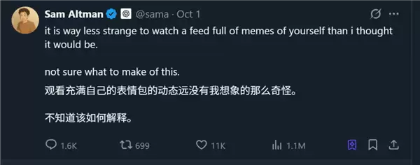 OpenAI奥特曼认错：我天生不适合管理公司