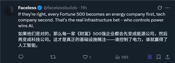 OpenAI奥特曼认错：我天生不适合管理公司