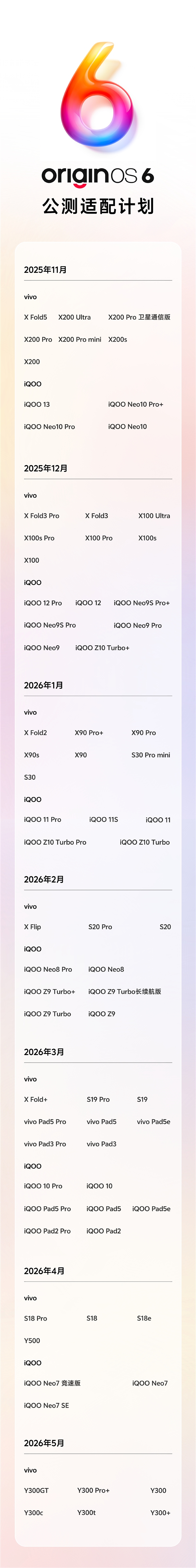 vivo