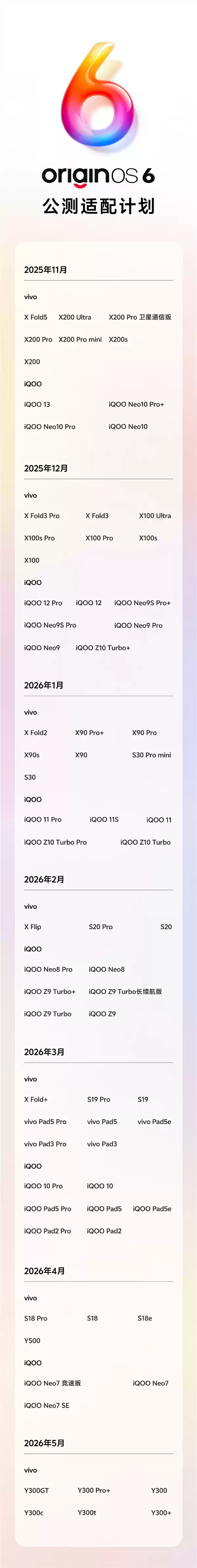 vivo