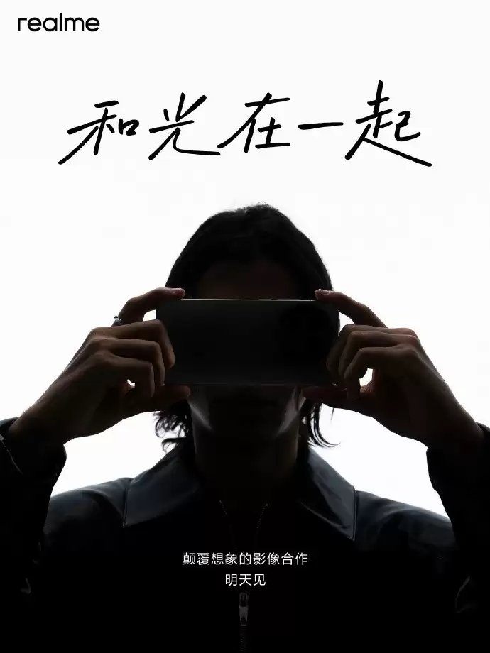 realme真我与理光映像达成影像战略合作,GT8