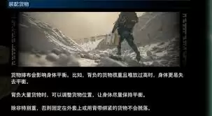 死亡搁浅2物资合成系统