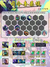 司令机甲外观展示