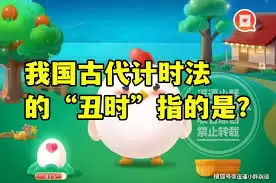 古代计时示意图